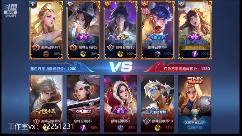 王者混剪 (477)