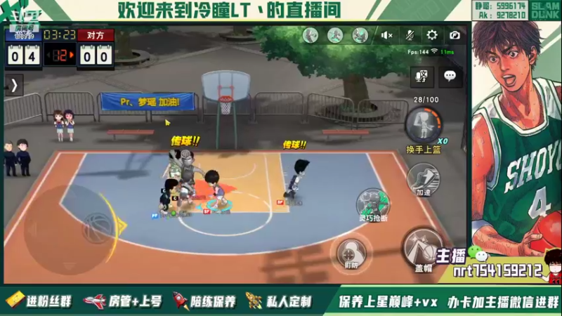 【2021-10-09 00点场】冷瞳LT丶：8.30水友赛淘汰赛！