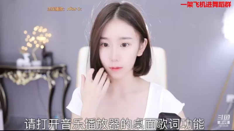 【2021-10-09 21点场】熊小怡呀：素颜播一播 7513035