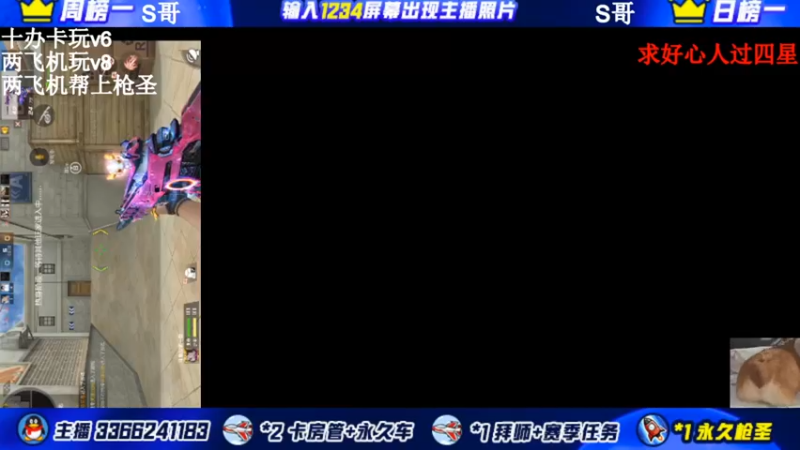 【2021-10-06 15点场】一哲丶：新赛季上分拉！！速来