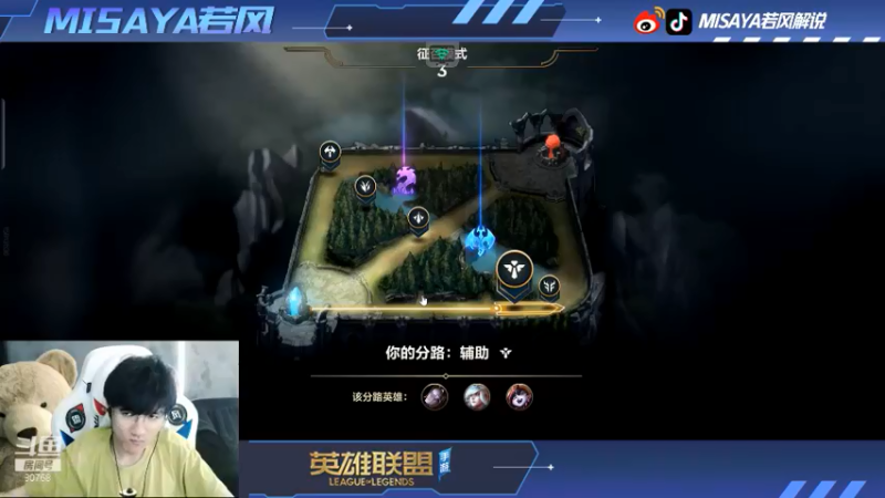 lol混剪 (125)