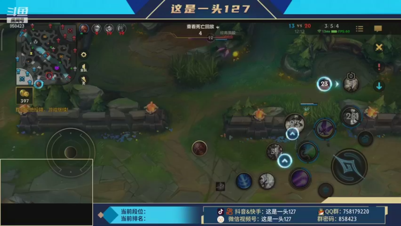 lol混剪 (139)