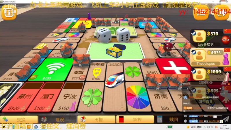 【2021-10-06 07点场】电竞少女幽灵酱：【有车位】萌妹带你开启掉分之旅