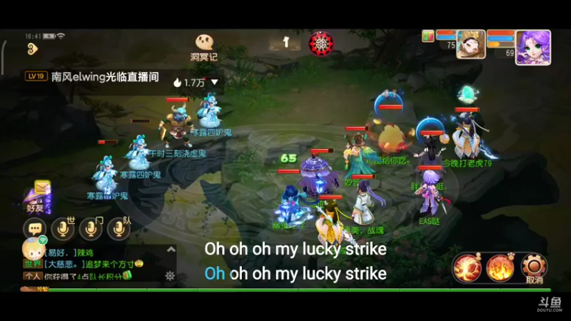 【2021-10-08 16点场】EAS达：梦幻西游手游 ...0.0