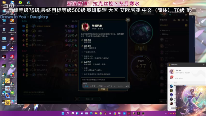 【2021-10-08 13点场】冬月寒氷熙宝兒AnyaYugi：11.20版本 无限火力デュエル