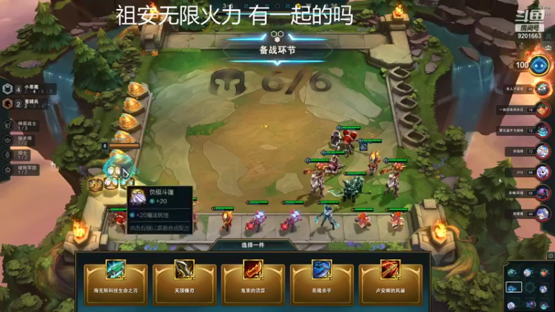 【2021-10-04 10点场】蛮静大大：无限火力开整！
