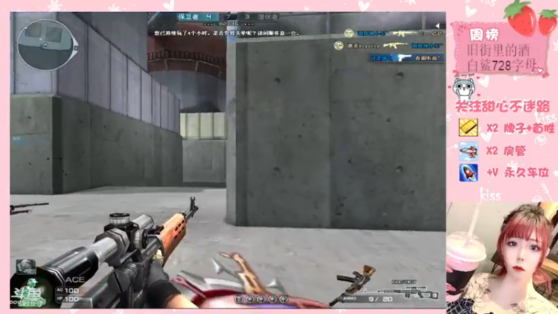 【2021-10-07 22点场】华籍可爱甜心：呜呜又生病了