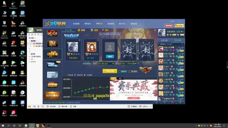 【2021-10-09 09点场】肖璐s：赛季巅峰九连