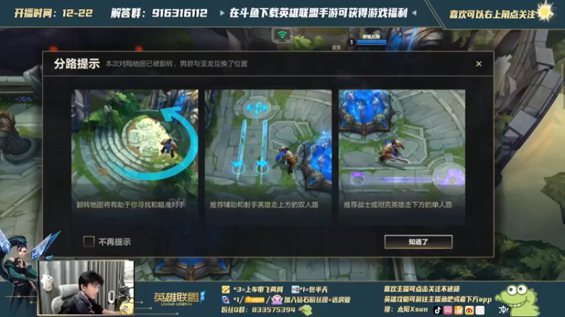 lol混剪 (105)