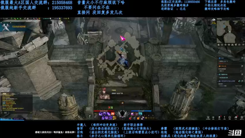 【2021-10-05 22点场】幼稚灬北城：失落的方舟  新手指导