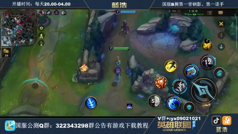lol混剪 (112)