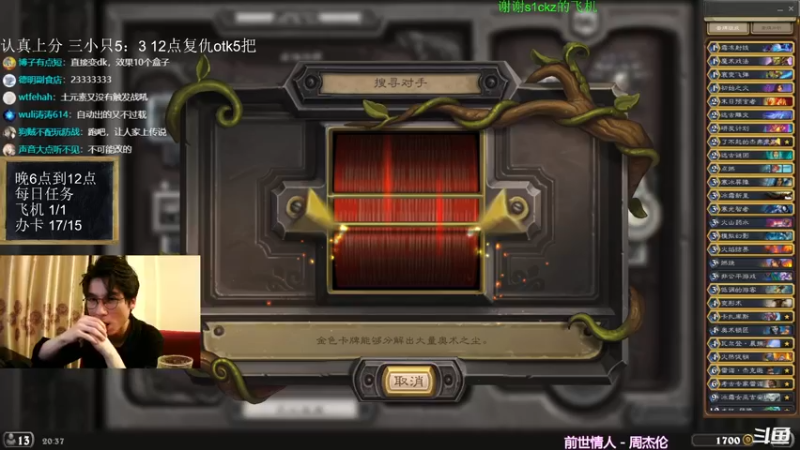 【2021-10-08 20点场】神棍老师麦迪文：神棍老师：偶尔迟到的直播间