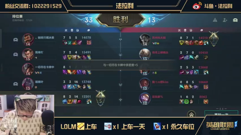 【2021-10-09 19点场】法拉利的直播间：新手教学导师：如何设置科学得键位