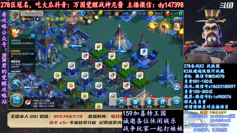 【2021-10-08 17点场】战神尼酱丶：每天吃瓜都很香，278冠名中~