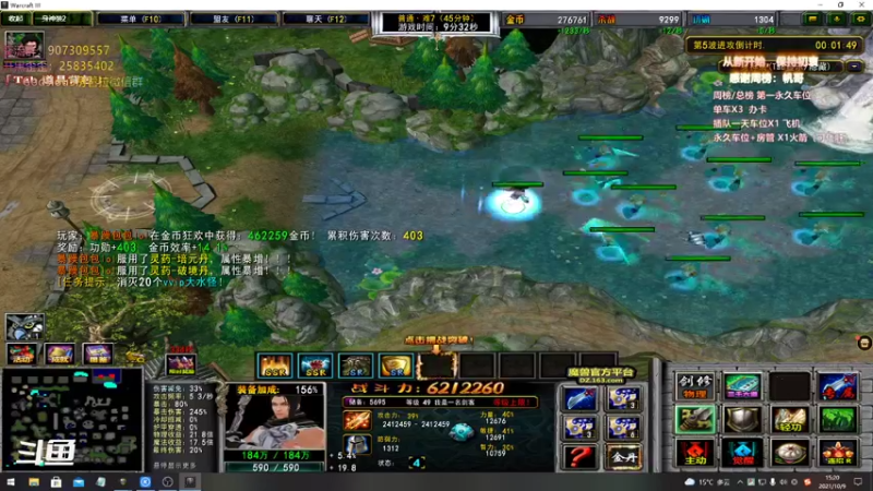 【暴躁包包lol 群雄逐鹿】2021-10-09 15:20:51-2021-10-09 15:35:53