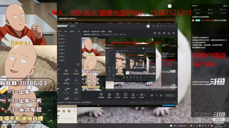 【2021-10-08 14点场】我们比谁都认真：地图名字：我的修仙梦