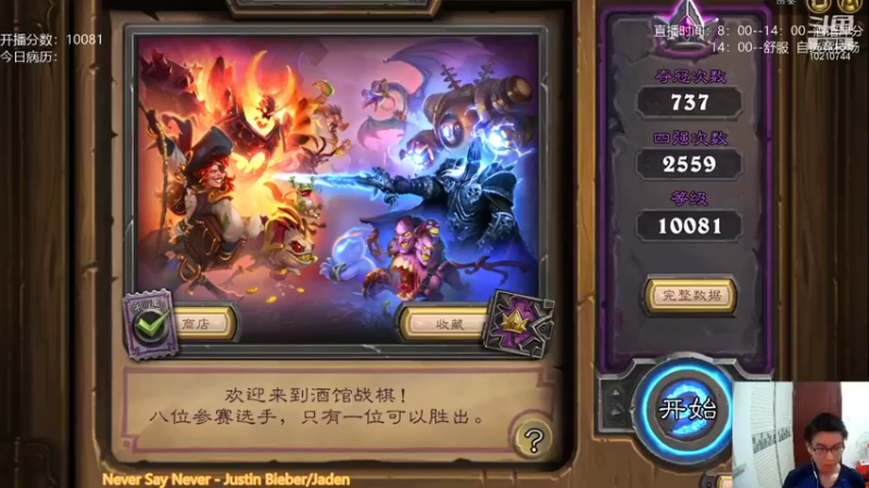 【2021-10-09 07点场】玉米棒香：希望今天下棋转运