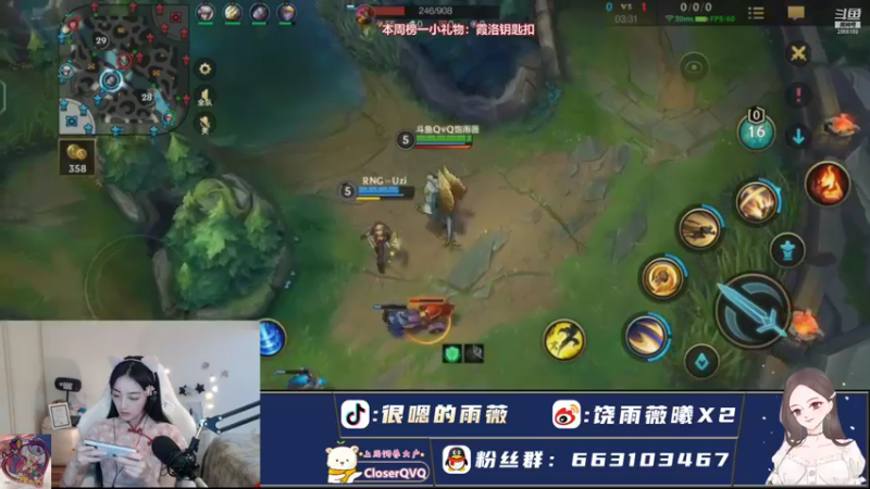 lol混剪 (224)