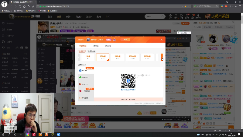 我在斗鱼看火力堂主直播户外