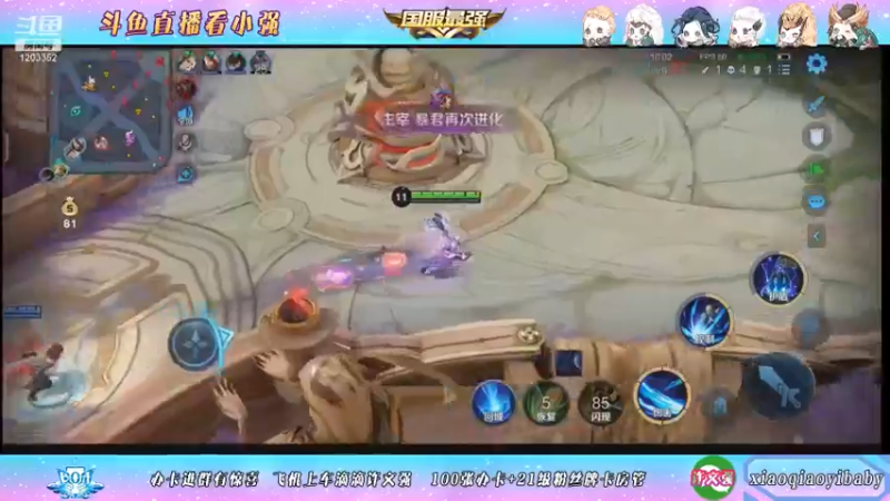 王者混剪 (337)