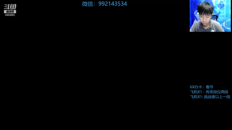 【2021-10-09 00点场】莫子龍：金卡大罗已成~~