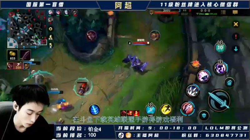 lol混剪 (71)