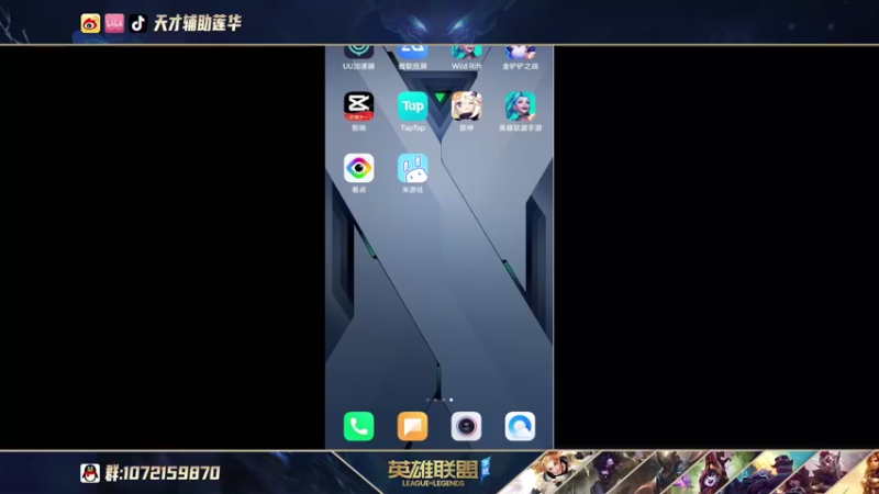 【2021-10-06 14点场】天才辅助莲华：国服第一锤石 单排辅助冲榜一