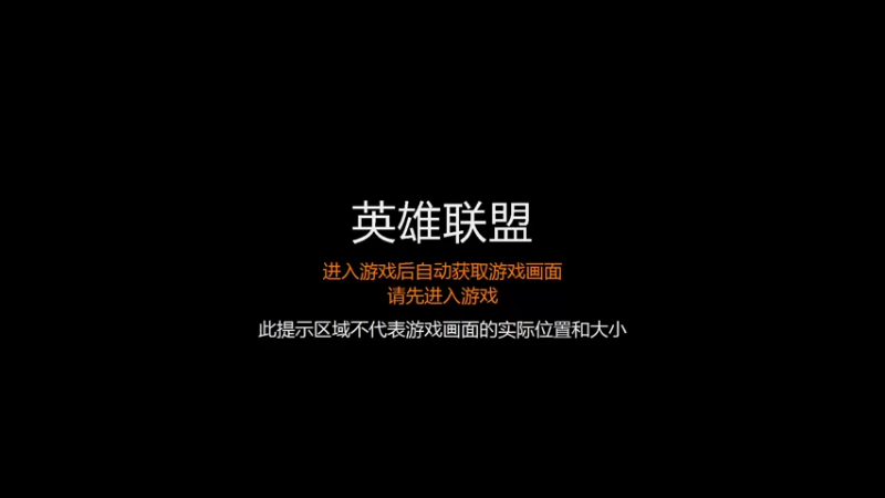【2021-10-03 18点场】佳佳剑姬：一区新号高胜率上王者！
