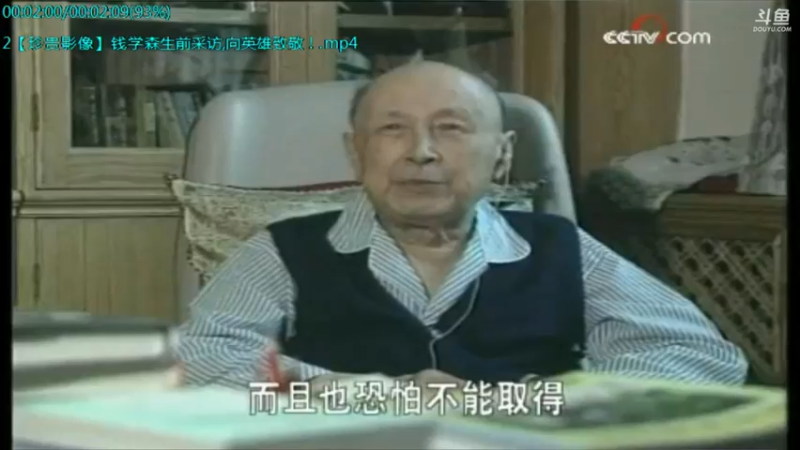 【2021-10-09 19点场】了不起我的国：中医真的是没用么？