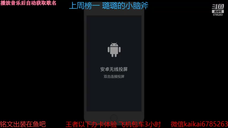 【2021-10-08 19点场】美丽开：教学-带粉 大魔王赵云樱