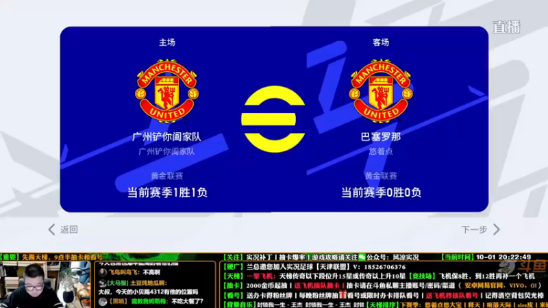 污妖王丶风凉大叔：对手直接掉线，是我太强了吗，哈哈