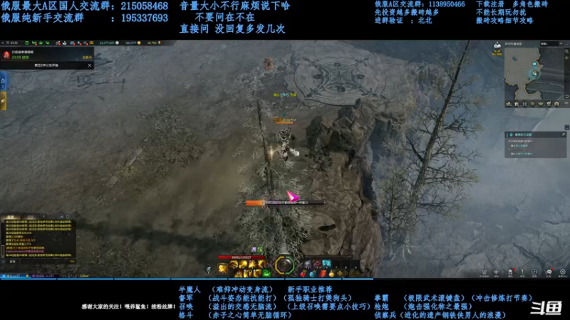 【2021-10-08 18点场】幼稚灬北城：失落的方舟  新手指导