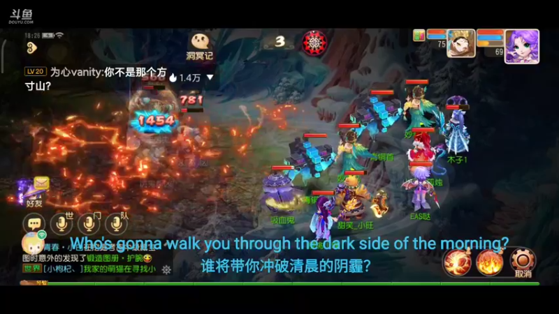 【2021-10-07 18点场】EAS达：梦幻西游手游 ...0.0