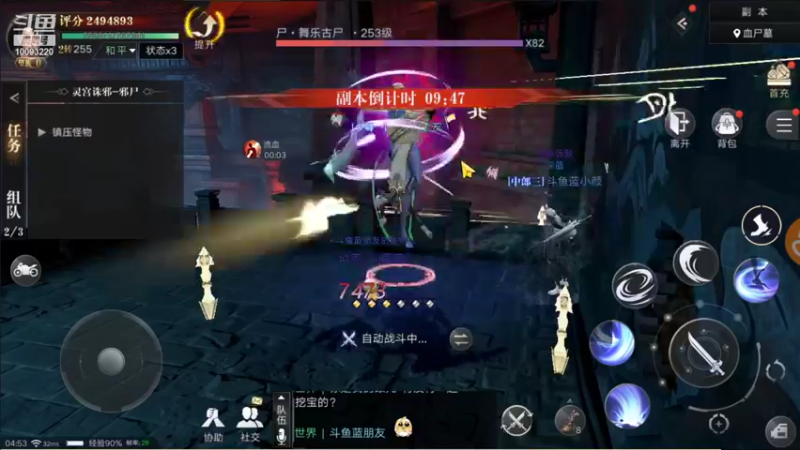 【2021-10-07 03点场】蓝朋友YonHen：像小哥一样的男人！
