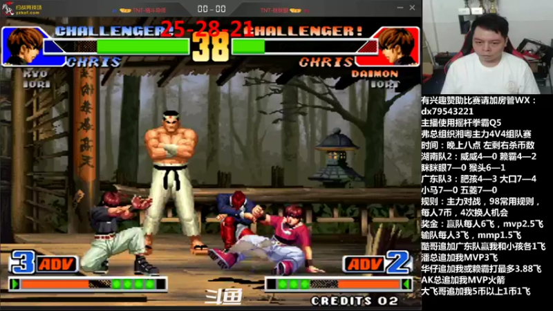 【2021-10-09 20点场】格鬦家大口：晚上好，弗总组织4V4湘粤对抗赛！