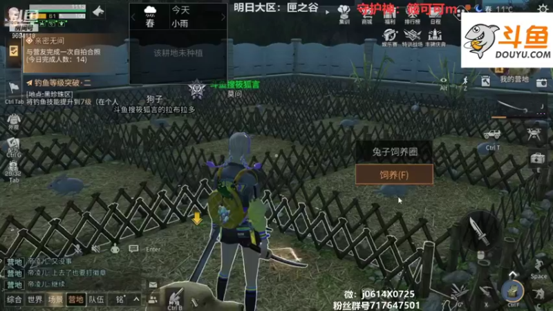 【2021-10-06 18点场】筱狐言：狐言:莫问收人啦