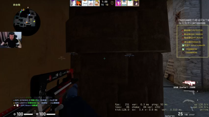 【2021-10-09 16点场】CSGO馒头：别骂我我很菜的