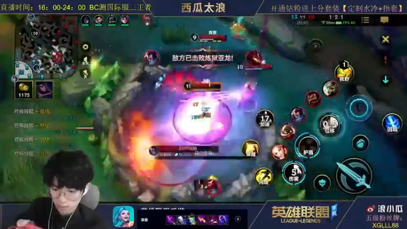 lol混剪 (207)