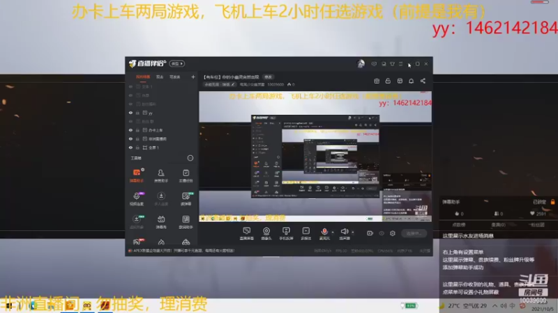 【2021-10-05 02点场】电竞少女幽灵酱：【有车位】深夜陪你聊心事