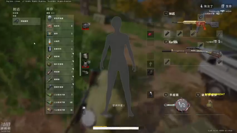 【2021-10-08 22点场】苦茶先森：猛的批爆，单人四排 1v4！！