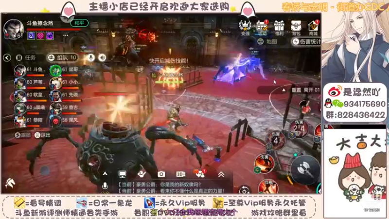 【2021-10-07 22点场】淰然乀：迷宫看号帮肝所有