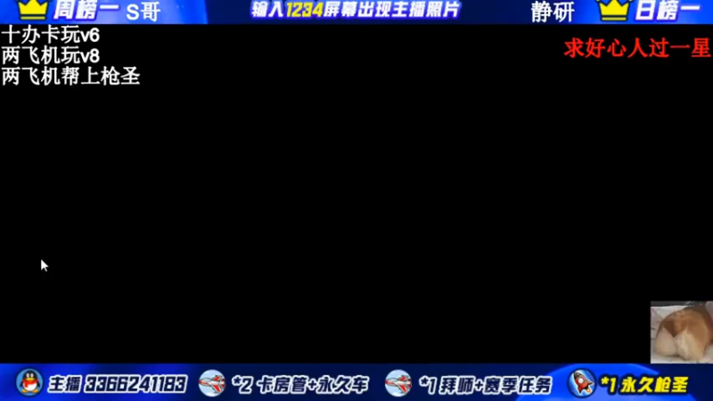 【2021-10-07 10点场】一哲丶：新赛季上分拉！！速来