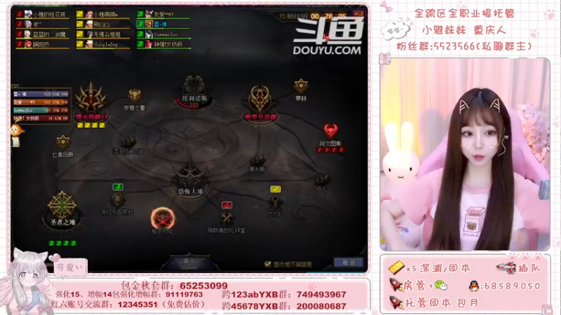 【2021-10-09 20点场】小雅妹妹m：♥️跨5奥兹玛有人来么