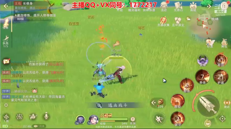 【2021-10-09 02点场】蓝小样YonHen：【肝氪收人】备战公测~
