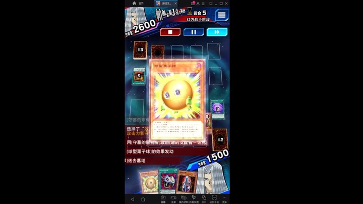 游戏王国服：虽然头昏连续失误，但对手强行胜利前致命失误挽尊