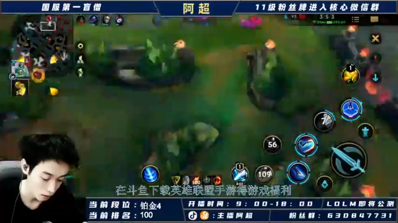 lol混剪 (89)