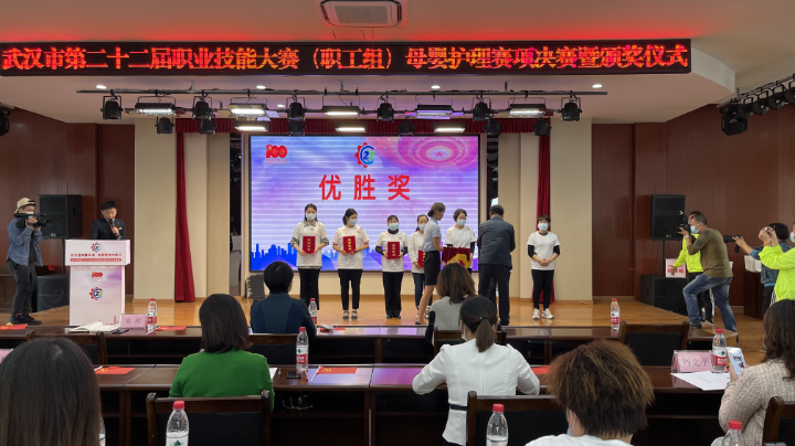 武汉市第二十二届职业技能大赛母婴护理决赛