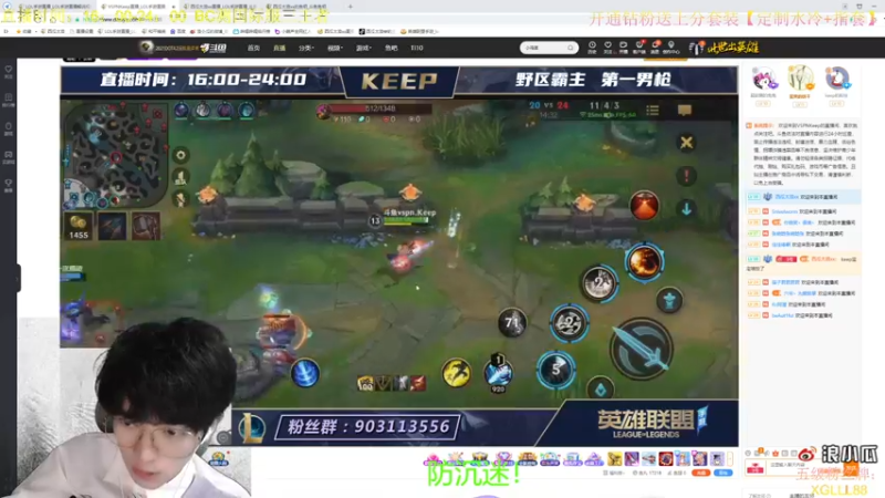 【2021-10-08 23点场】西瓜太浪xx：光速QA 国服第一瑞文教学