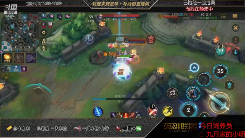 lol混剪 (291)