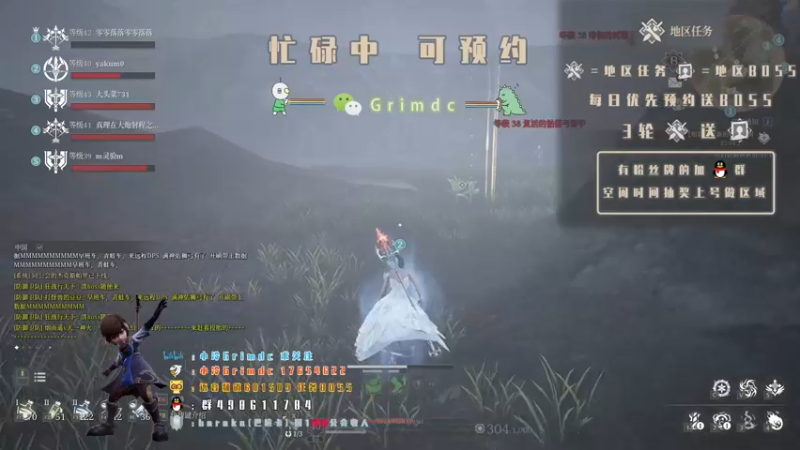 【2021-10-09 09点场】小冷Grimdc：区域全清 忙碌中